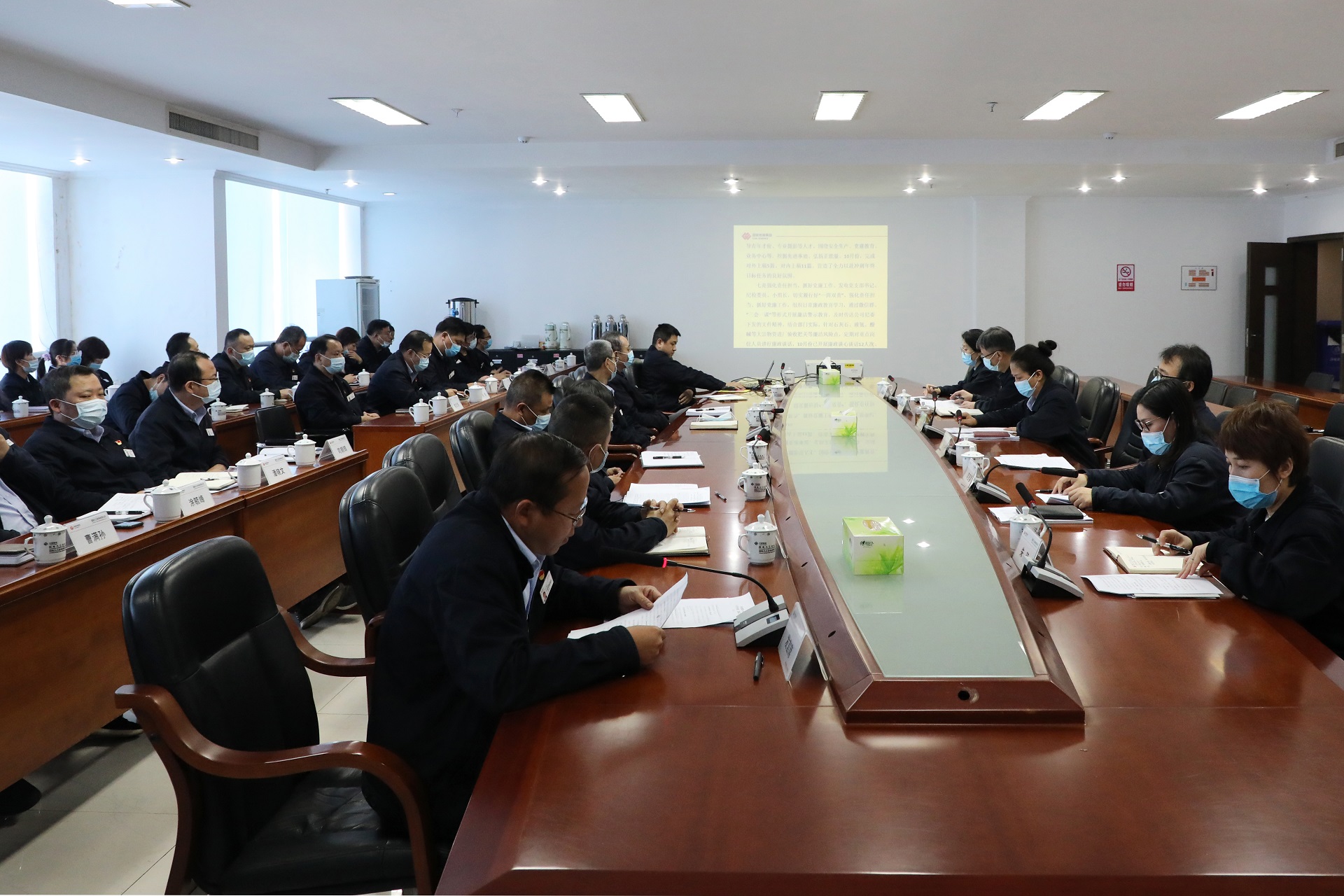 江西九江發電公司召開黨總支、支部書記會學習宣貫黨的十九屆五中全會精神